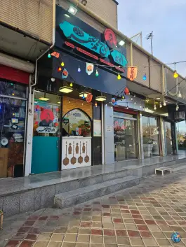 عکس الویه حاج محمد جعفر؛ غدیر اصفهان 3