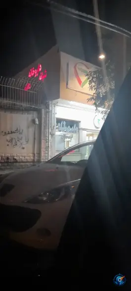 عکس داروخانه شبانه روزی دکتر فعال؛ محله توس، مشهد 2