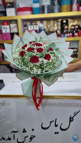 عکس گلفروشی آرالیا، بلوار توحید، قم 4