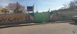 عکس های دبستان دخترانه شهید زهرایی، بخش سلامی، خواف