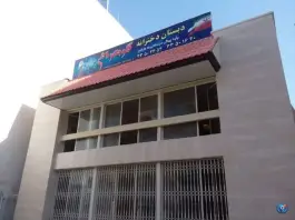 عکس دبستان دخترانه غیر دولتی گوهران؛ فاز ۴ مهرشهر کرج 2