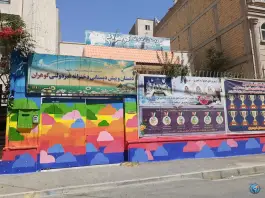 عکس دبستان دخترانه غیر دولتی گوهران؛ فاز ۴ مهرشهر کرج 3