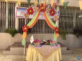 عکس دبستان دخترانه غیر دولتی گوهران؛ فاز ۴ مهرشهر کرج 5