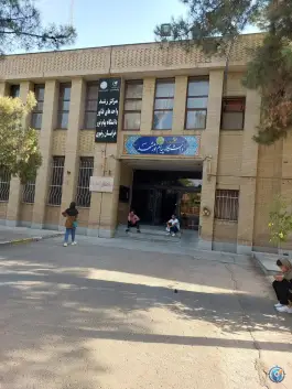 دانشگاه پیام نور مشهد، محله تربیت