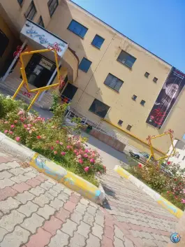 عکس دانشگاه پیام نور مشهد، محله تربیت 5