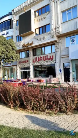 غزال فست فود پیتزا، سرباز (شهرک قدس)، زنجان