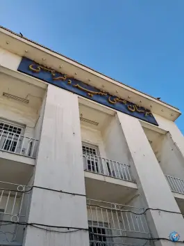 هنرستان شهید بهشتی، کوهسنگی، مشهد