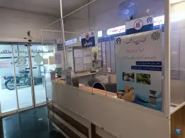 عکس مرکز درمانی شهرداری منطقه ۱۰، محله جی، تهران 2