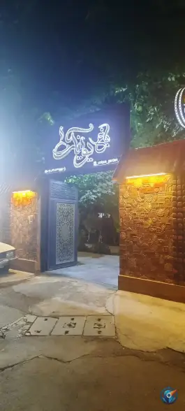 عکس باغ رستوران یونیک، حسین آباد، شیراز 2