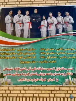 عکس ورزشگاه شهدای اقتدار فردیس کرج 3