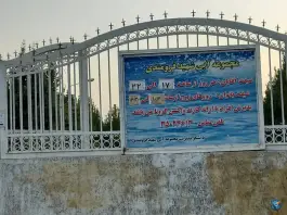 عکس استخر شهید فرومندی مشهد؛ محله شهرآرا، بلوار برونسی 3