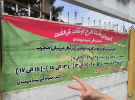عکس استخر شهید فرومندی مشهد؛ محله شهرآرا، بلوار برونسی 6