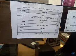 عکس استخر شهید فرومندی مشهد؛ محله شهرآرا، بلوار برونسی 7
