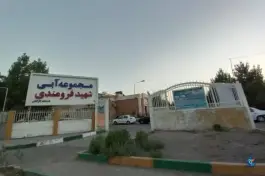 عکس استخر شهید فرومندی مشهد؛ محله شهرآرا، بلوار برونسی 9