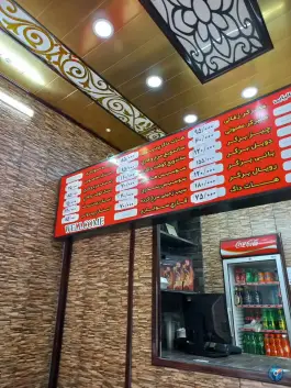 پیتزا ۲۰، آتشگاه، اصفهان