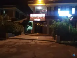 عکس های معاونت درمان بیمارستان گلستان، محله گلستان، اهواز