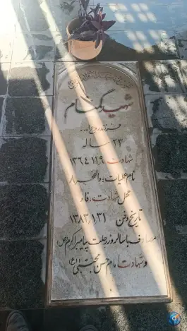 عکس یادمان شهدای گمنام گلزار مسگرآباد، محله مسگرآباد، تهران 4