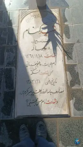 عکس یادمان شهدای گمنام گلزار مسگرآباد، محله مسگرآباد، تهران 5