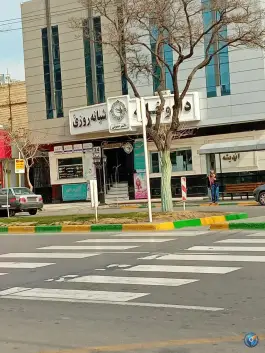 داروخانه دکتر عمویی، نبش اندیشه ۳۵، مشهد