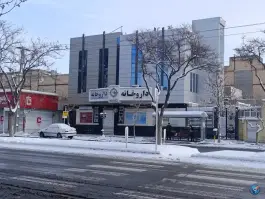عکس داروخانه دکتر عمویی، نبش اندیشه ۳۵، مشهد 4