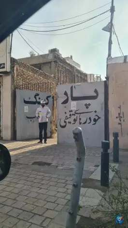 پارکینگ توقیفی انقلاب، محله فخرآباد، شیراز