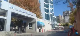 عکس بیمارستان مرکزی شیراز، چوگیا 4