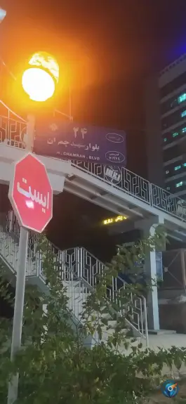 عکس بیمارستان مرکزی شیراز، چوگیا 6