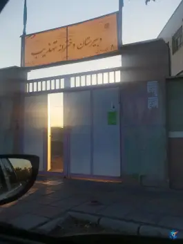 عکس دبیرستان دوره اول دخترانه تهذیب، شهرک دانشگاه تهران 1