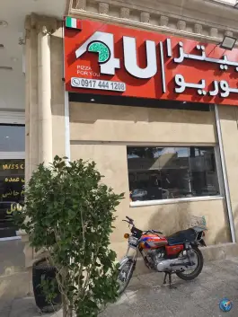 عکس های پیتزا فور یو، شهرک والفجر شیراز