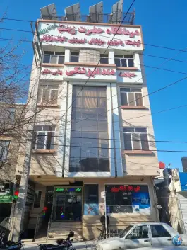 عکس درمانگاه حضرت زینب، محله امیرالمومنین مشهد 3