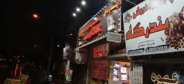 عکس پیتزا ساندویچ کاکتوس، محله حضرت حجت، مشهد 4