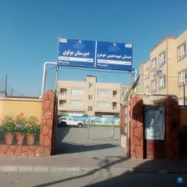 عکس های دبیرستان دوره اول مولوی، توس ۳۳، مشهد