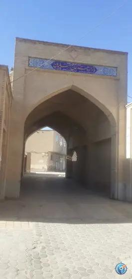 بازارچه تاریخی حاج سلیمان؛ جوباره، اصفهان