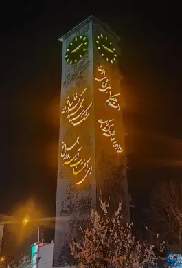 عکس پارکینگ طبقاتی آزادشهر، امامت ۱، مشهد 3