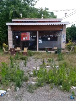 فست فود باروک، خشکبیجار