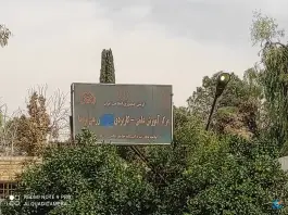 عکس های مرکز آموزش علمی کاربردی زرهی نزاجا، قدوسی شرقی، شیراز