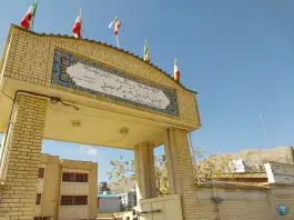 عکس دبیرستان دکتر طباطبایی، کوی وحدت، شیراز 3