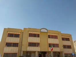 عکس دبیرستان دکتر طباطبایی، کوی وحدت، شیراز 4