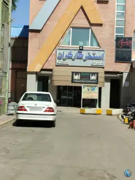 استخر کارگران اصفهان در چهارباغ بالا