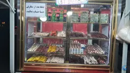 عکس جگرکی فرهاد رباط کریم 3