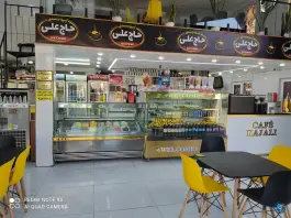 عکس آبمیوه فروشی حاج علی، امام زاده ابراهیم، قم 3