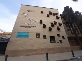 عکس دبیرستان دخترانه دوره دوم فرهنگ مفضلی، محله شاهزاده ابراهیم، اصفهان 7