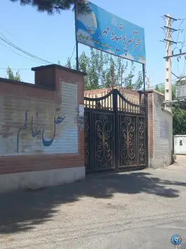 استخر مهر، محله مریم، کرج