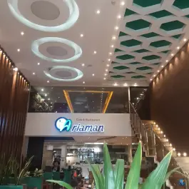 عکس کافه رستوران گیلانی آریامن، جهانشهر کرج 4