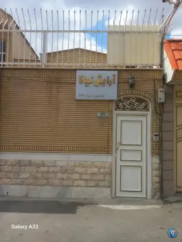 عکس های آرایشگاه زنانه کیانا، بسیج ۲۳، قم