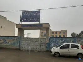 دبستان پسرانه قضاوی، شهرک ولیعصر، اصفهان