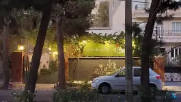 کافه خانه دوست، گوهردشت کرج