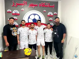 عکس مدرسه فوتبال سپهر البرز، بلوار انرژی اتمی، کرج 2