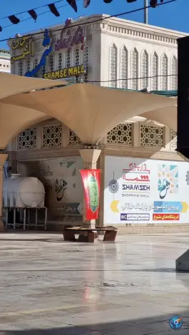 بازار بزرگ شمسه، محله ارم، قم