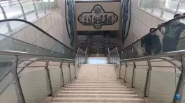 عکس بازار بزرگ شمسه، محله ارم، قم 6